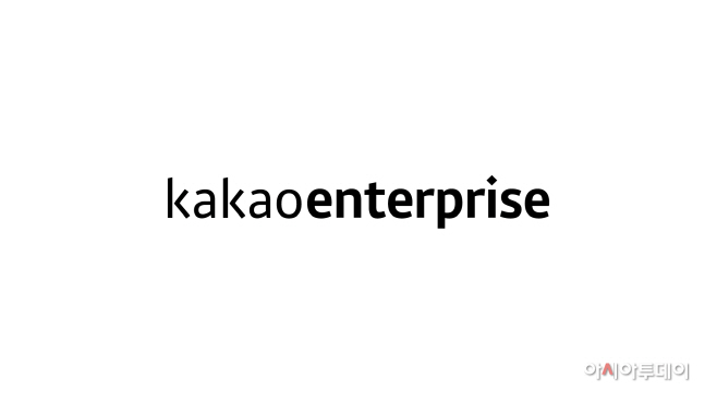 카카오엔터프라이즈_CI (1)