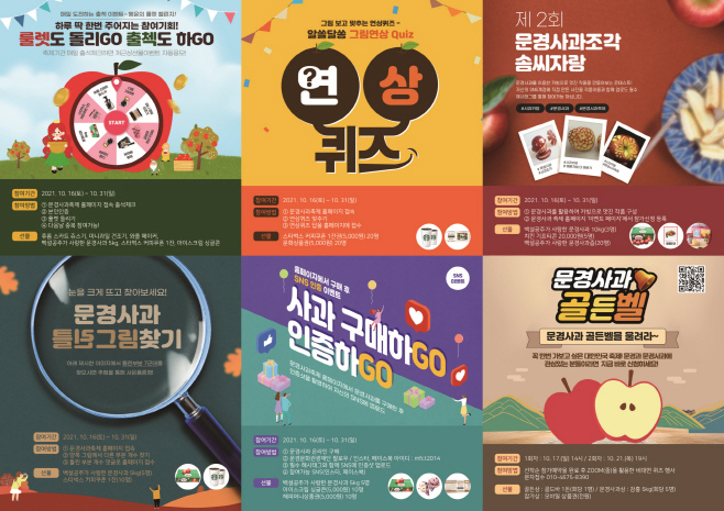 축제 프로그램 안내