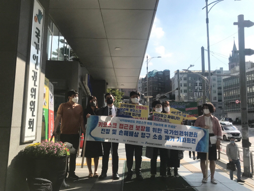 참여연대 기자회견