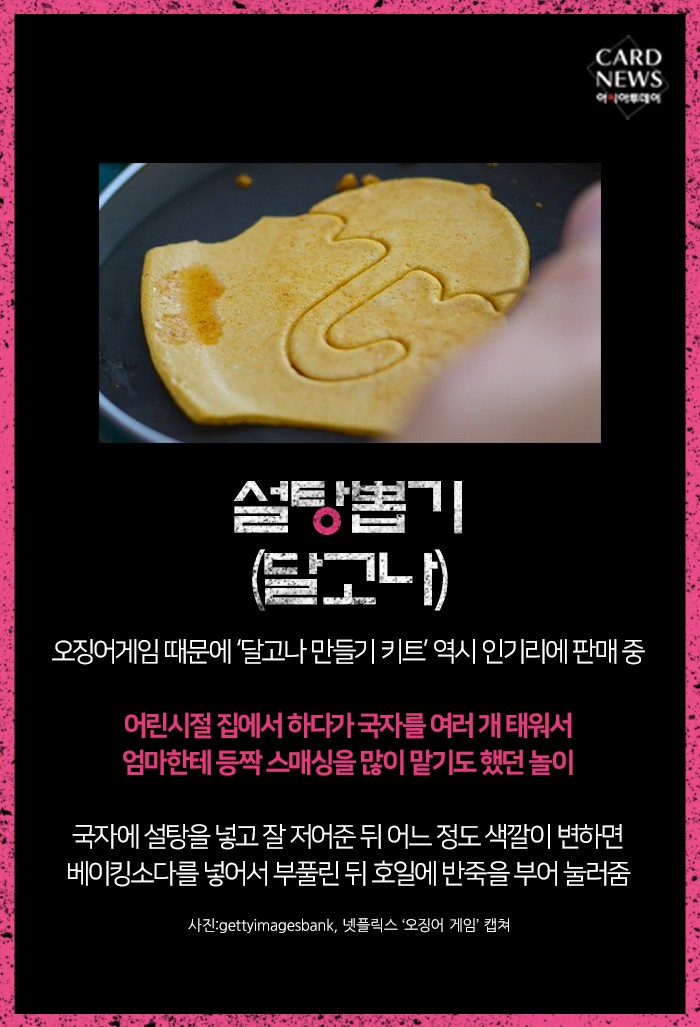 카드 뉴스 이미지