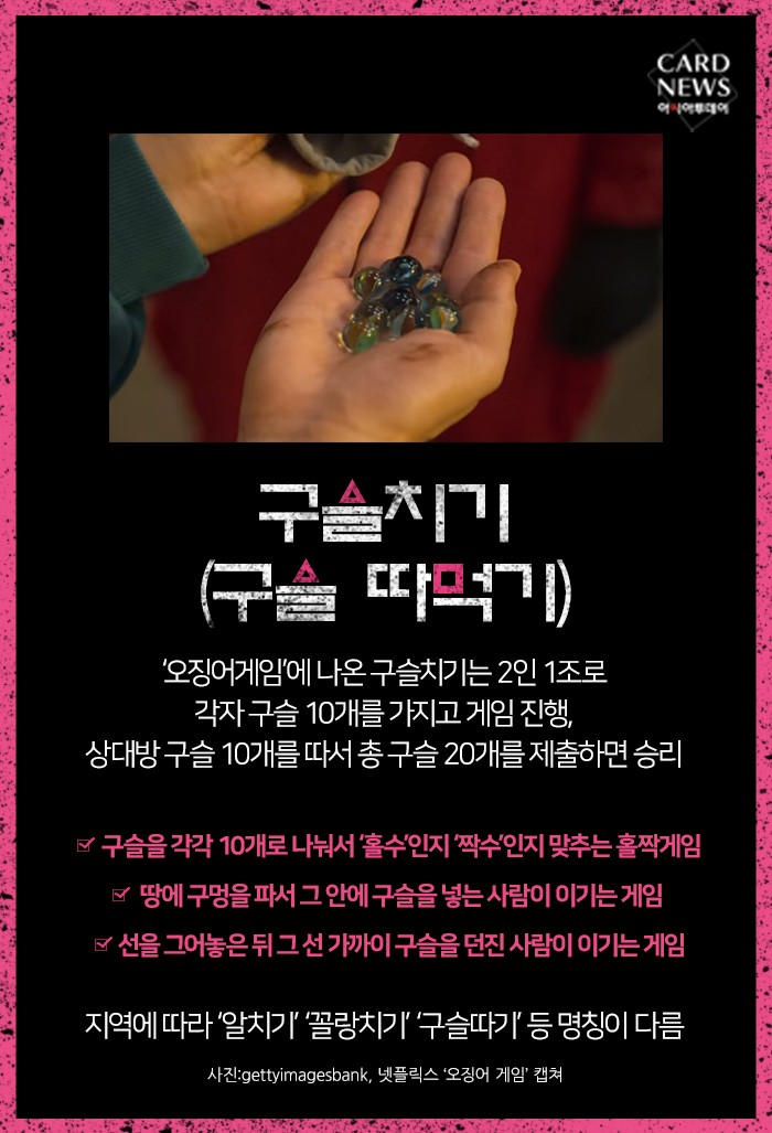 카드 뉴스 이미지