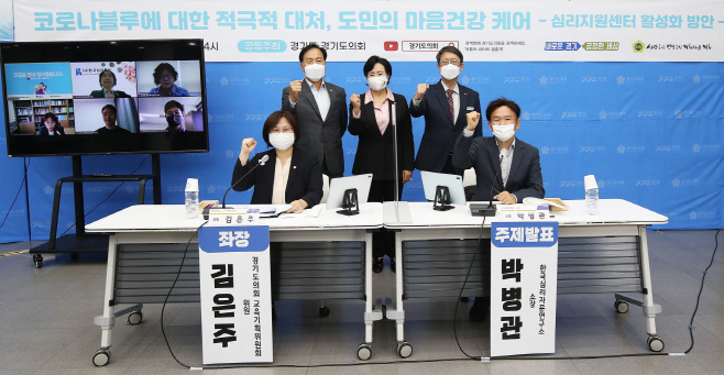 활성화 방안 토론회 개최