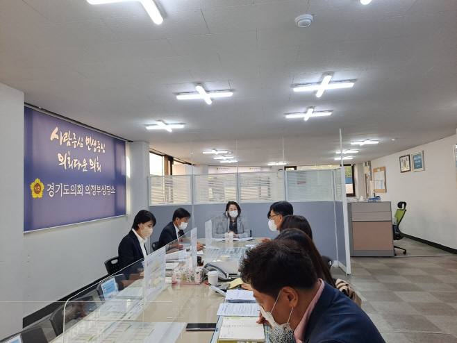 최경자의원, [가칭] 의정부 행복 무지개 기관 운영[안]