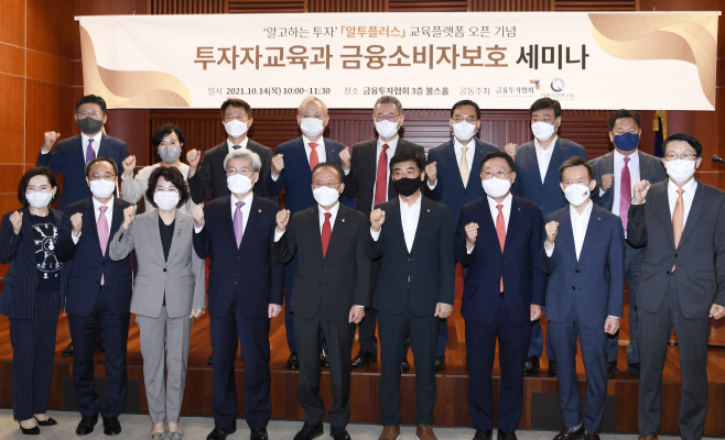 금융투자협회 알투플러스1