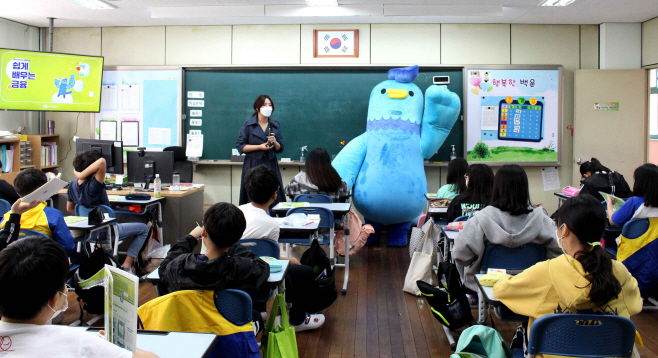 인천의 한 초등학교에서 진행된 금융 교실 사진