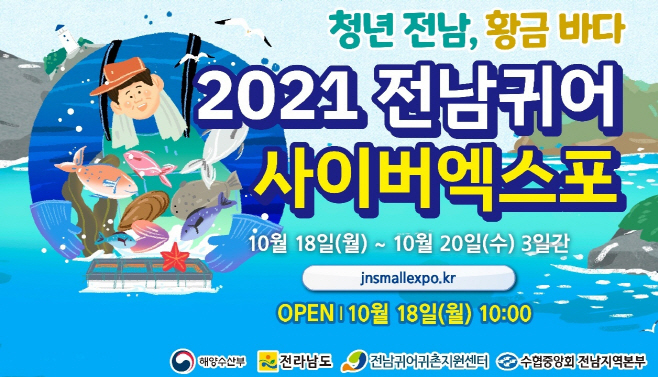 전남도