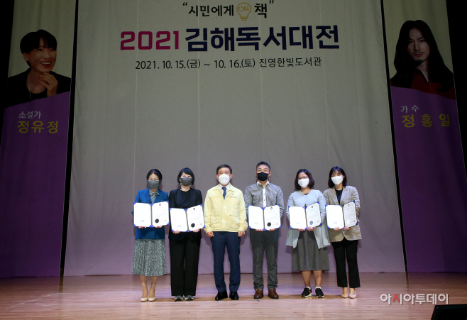 독서대전