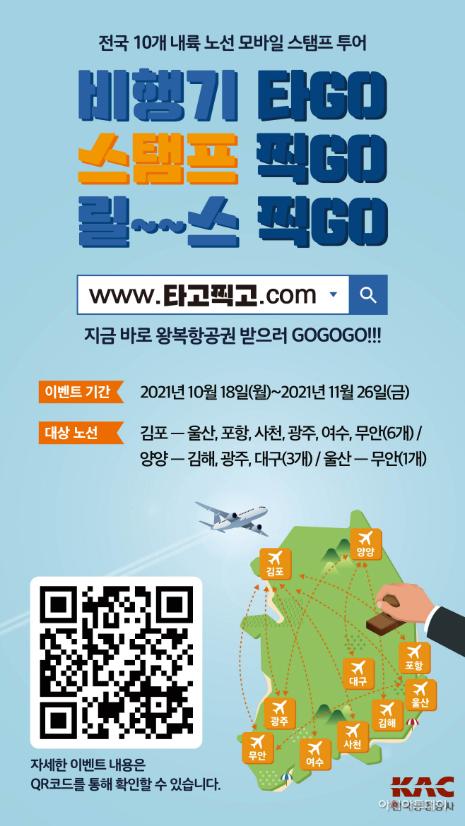 clip20211018144155