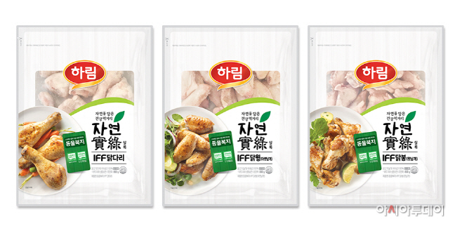 사진_하림 ‘자연실록 동물복지 IFF 닭고기 3종’ 이미지