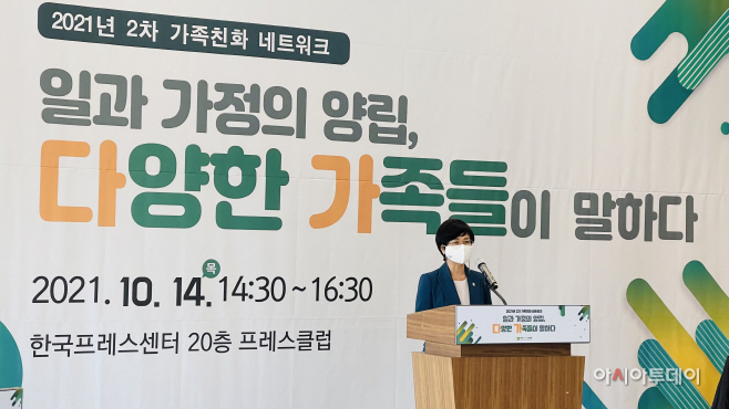 [사진1] 김금옥 건강가정진흥원 이사장 개회