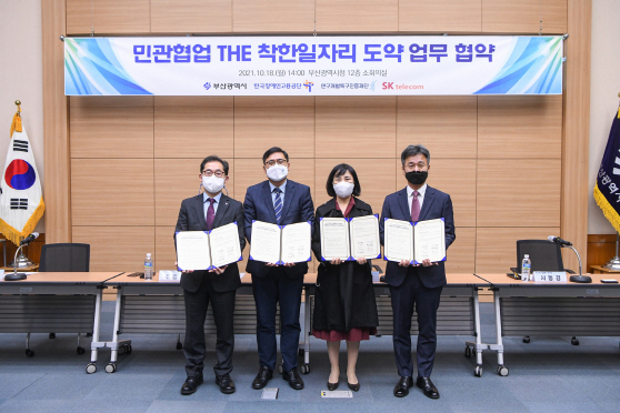 더 안전하고 편리해진 ‘착한 셔틀’