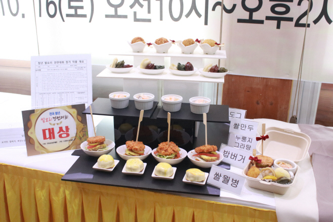 전남도