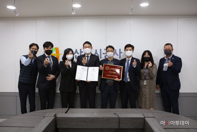 안산도시공사