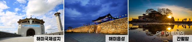 서산시, 서산IC~해미IC 구간 방음벽에 ‘서산 대표 관광지’ 벽