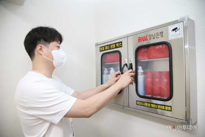 생명박스 설치