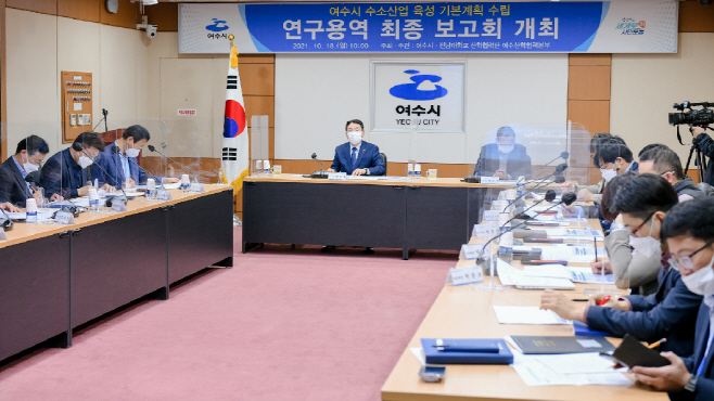 수소 경제 중심도시 초석 마련