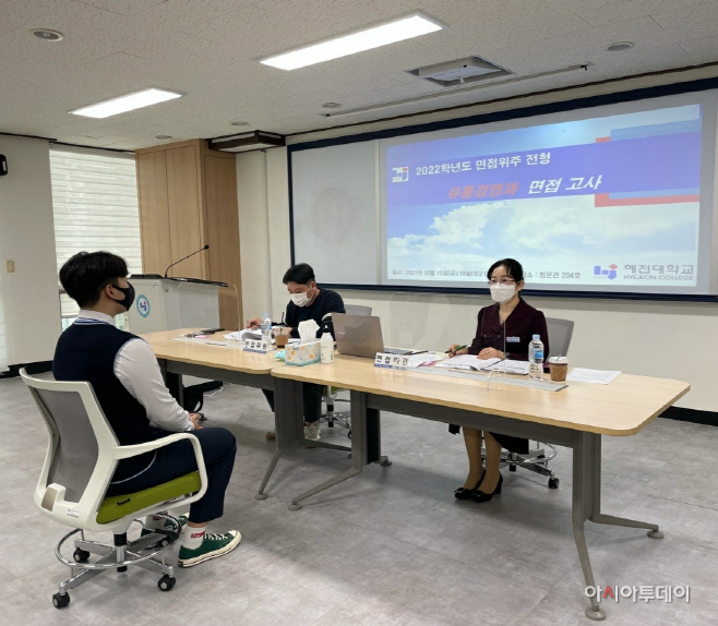 보도자료-유통경영과면접관련(21-10-17)