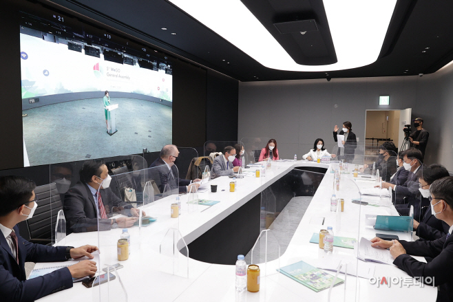 산업지원과-제5회 WeGO 총회 화상회의 중