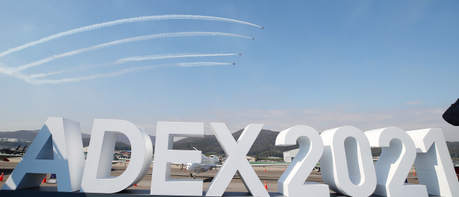 서울 ADEX 2021 축하하는 블랙이글스 비행