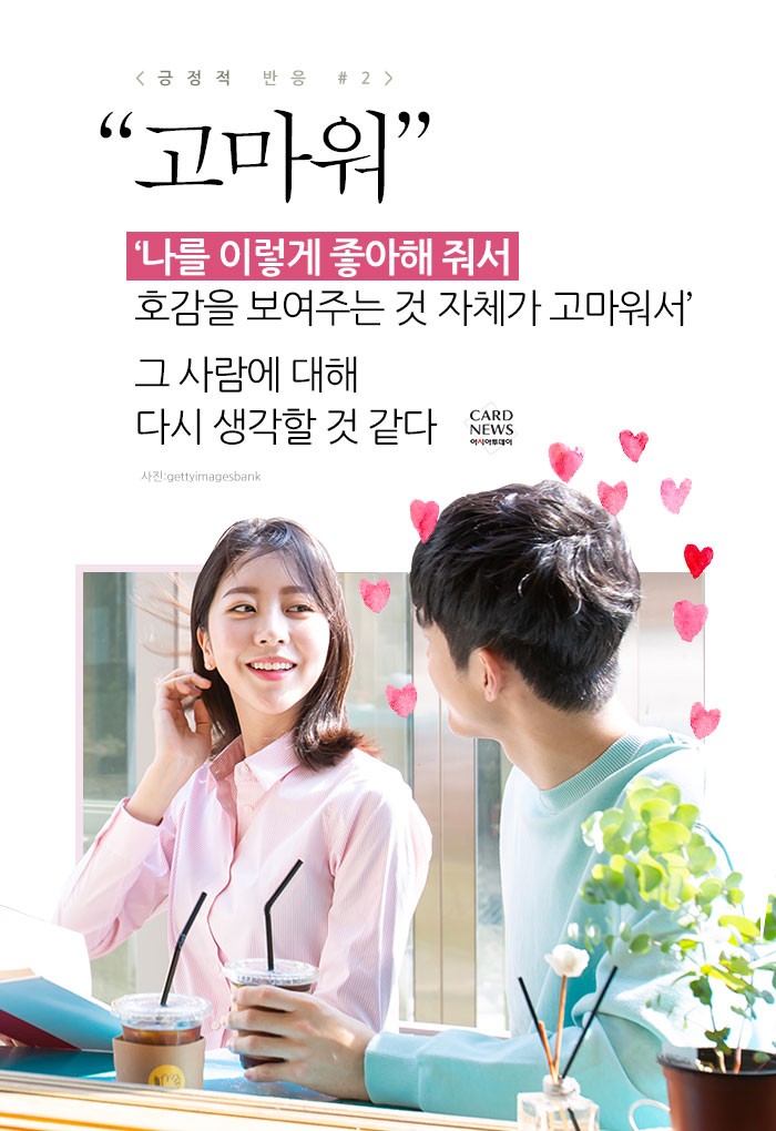 카드 뉴스 이미지