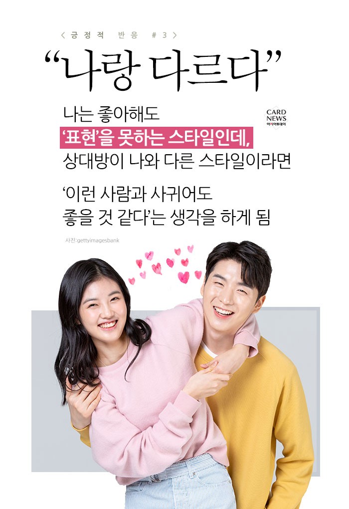 카드 뉴스 이미지