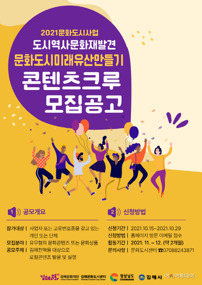 포서