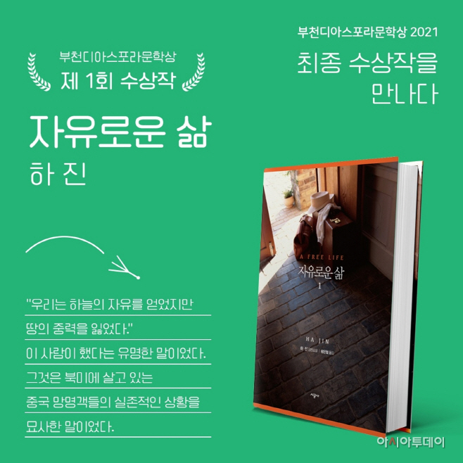 clip20211021074426