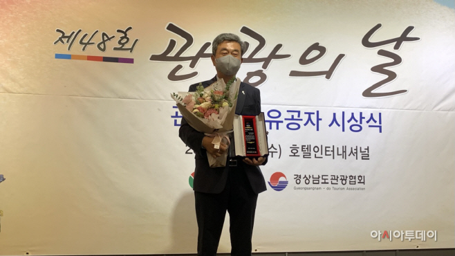 미소경남대표 박인구 해설사