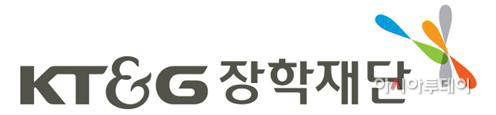 1-k 케이티앤지 장학재단