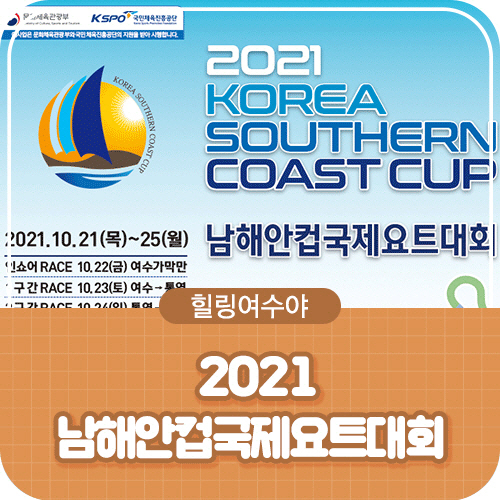 전남도