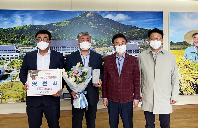 영천시, 경상북도 가축방역 평가 우수상 수상 사진(1)(왼쪽부터