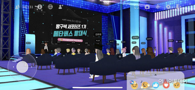 구리시 발달장애인평생교육센터, ‘방구석 서포터즈’ 출범