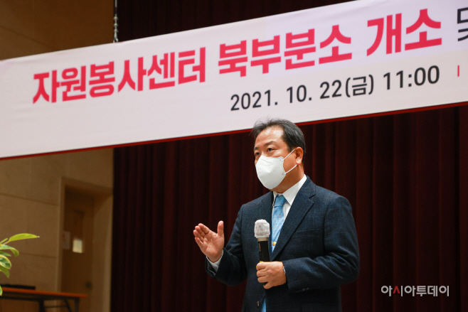 ㈔남양주시자원봉사센터 북부분소 개소