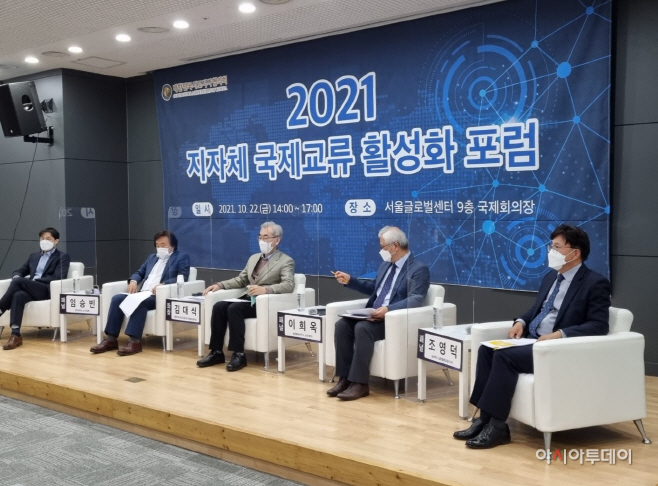 남양주시, 대면×비대면 융합 하이브리드 국제 교류