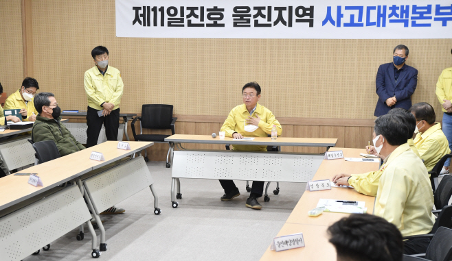 (1-1)이철우_지사__울진_사고대책본부_방문