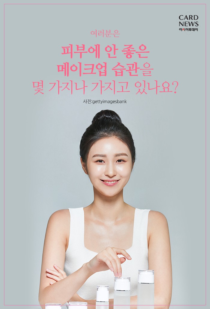 카드 뉴스 이미지