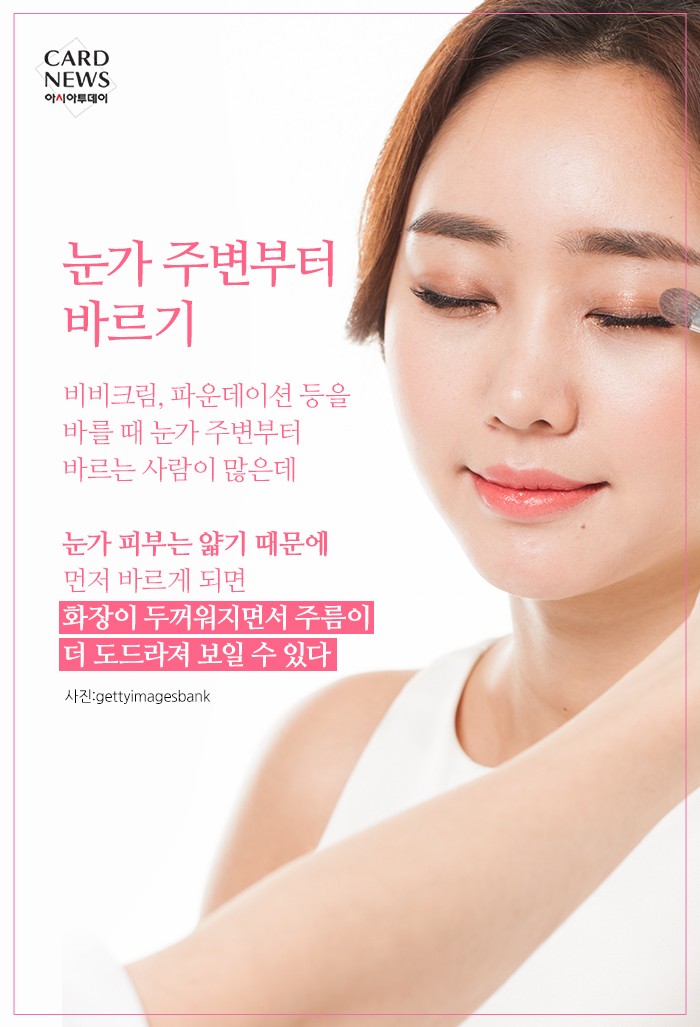 카드 뉴스 이미지