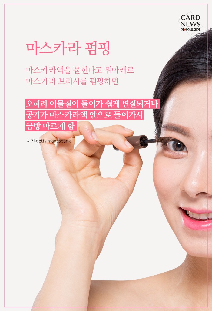 카드 뉴스 이미지
