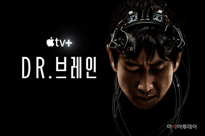 Apple_tv-plus-launch-kr_dr-brain-01_10252021_big.jpg.medium