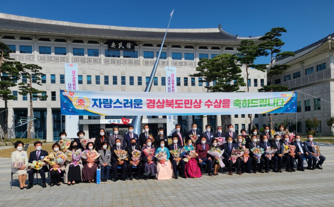 영천시) 김용학, 하경원 씨 '2021년 자랑스러운 경북도민상' 수