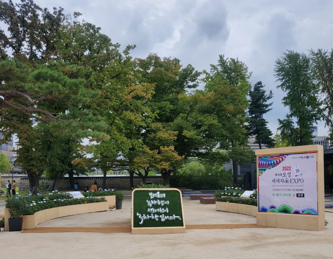 보성군