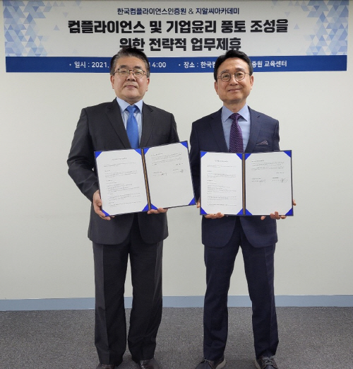 KakaoTalk_20211025_135218823