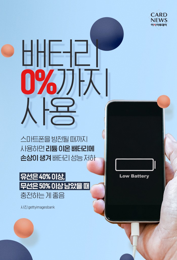 카드 뉴스 이미지
