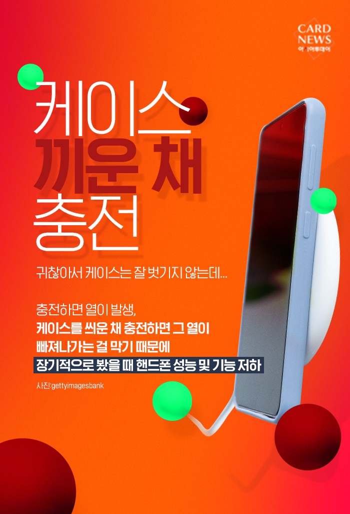 카드 뉴스 이미지