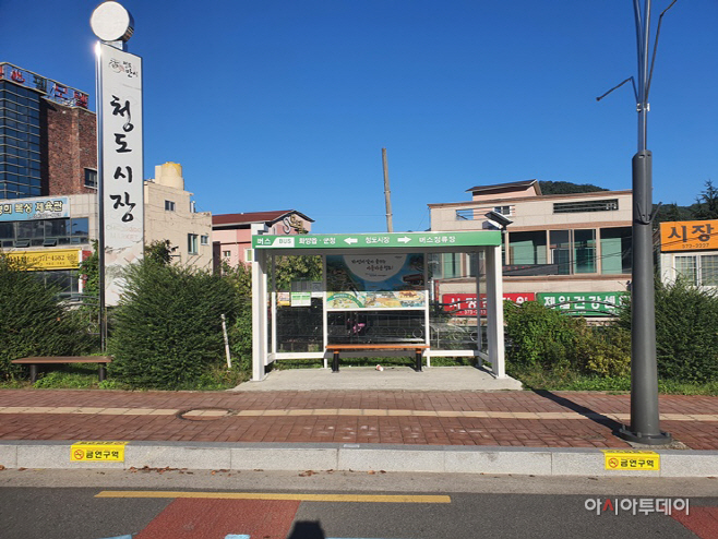 금연방지턱표시판 설치 (1)