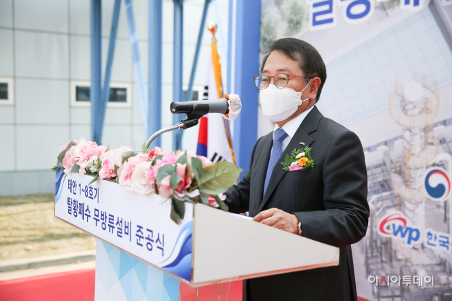서부발전, 선진 증발농축공법 도입...탈황폐수 100% ‘재활용’