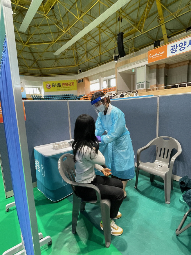 광양시예방접종센터