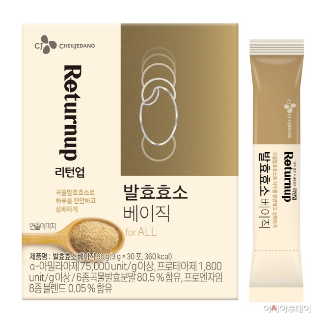 CJ제일제당_리턴업_발효효소베이직