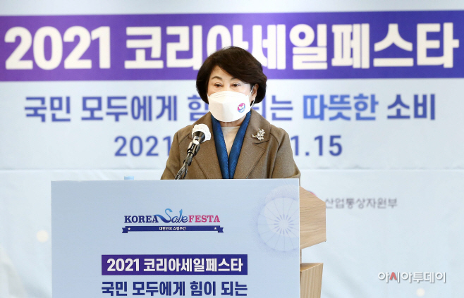 [사진1] 온라인 미디어 브리핑 (김연화 추진위원장)