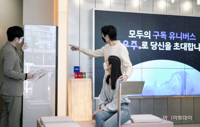 sk매직